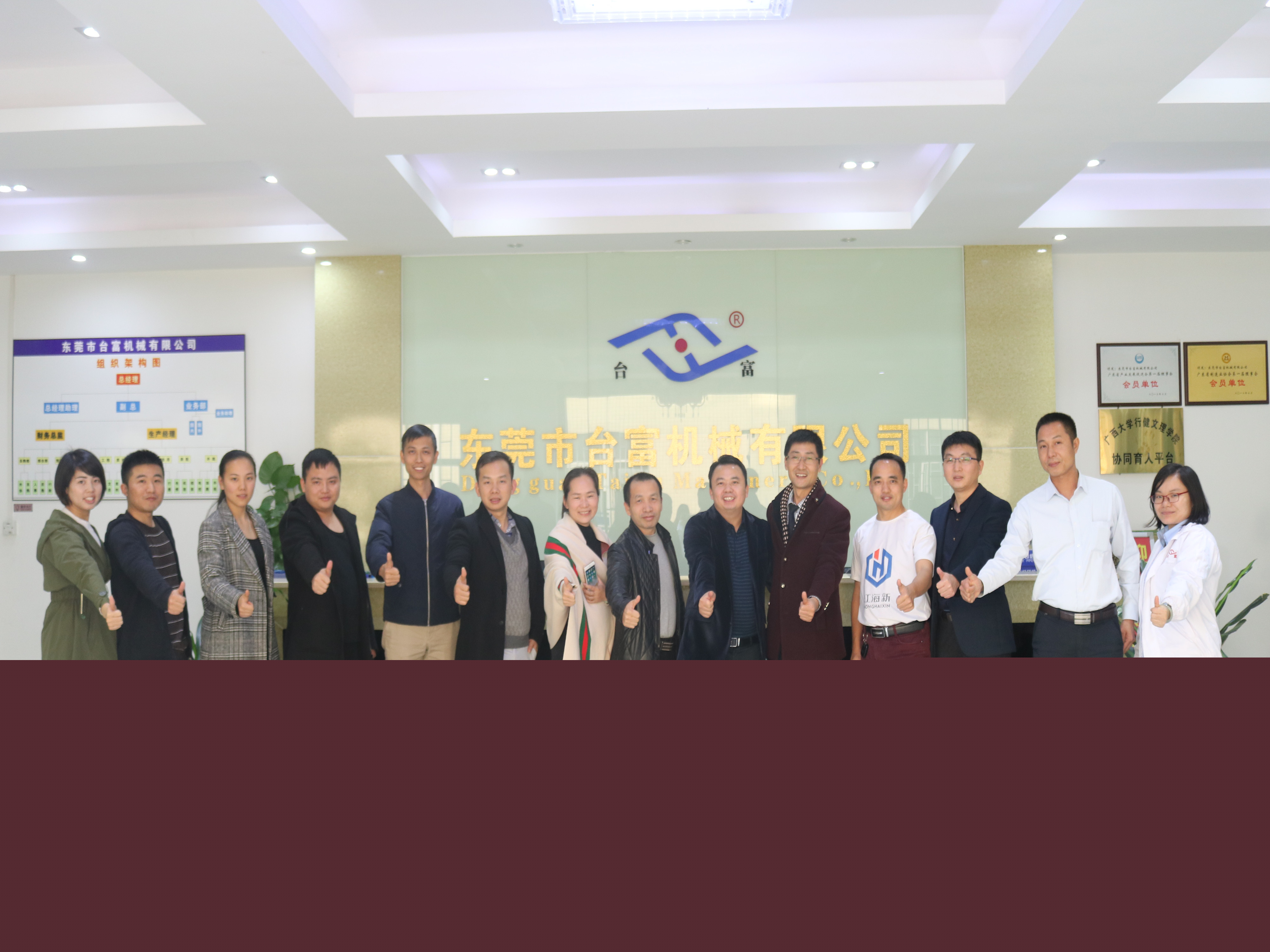 客戶(hù)的合影