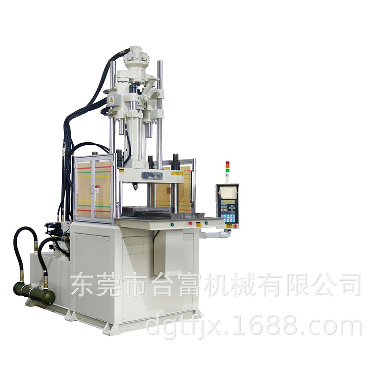 立式注塑成型機(jī) 立式注塑成型機(jī)