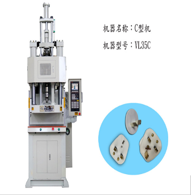 DC插頭立式注塑機 DC插頭立式注塑機