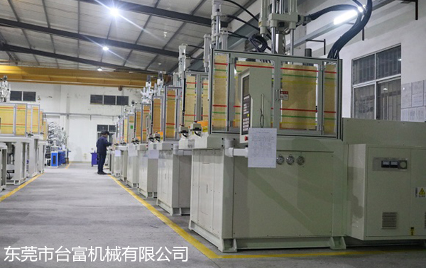 自動立式注塑機 自動立式注塑機