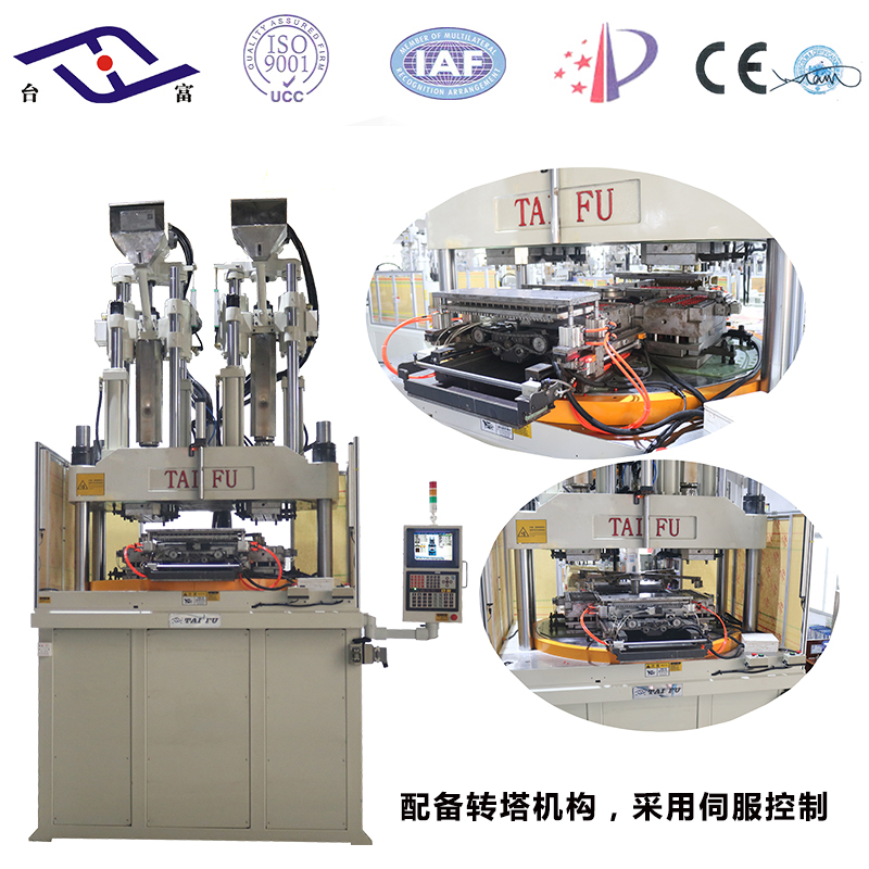 立式注塑機配合機械手