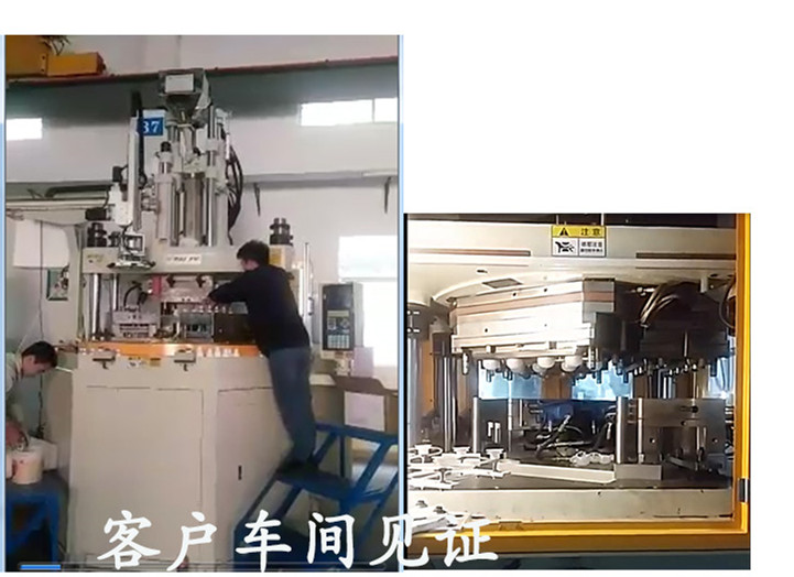 球殼塑包鋁圓盤(pán)立式注塑機(jī)