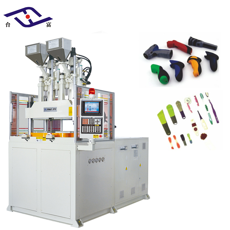 立式雙色注塑機(jī)