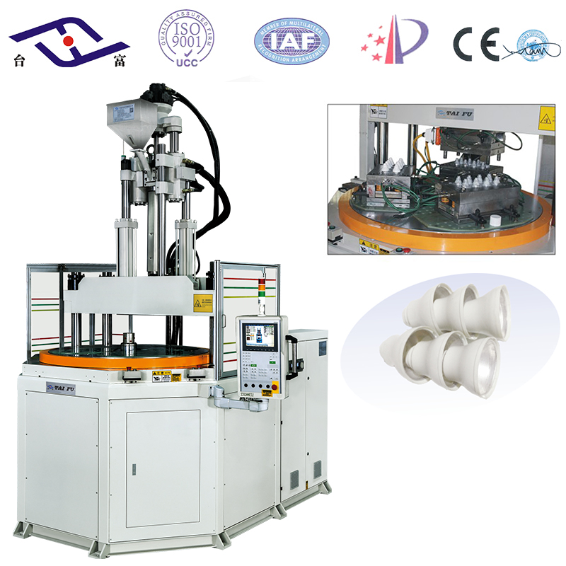 多工位多模轉(zhuǎn)盤(pán)立式注塑機(jī)