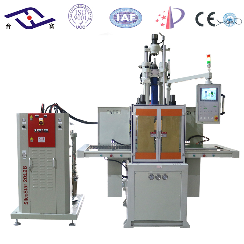 立式注塑機(jī)