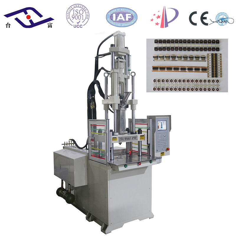 立式注塑機 立式注塑機