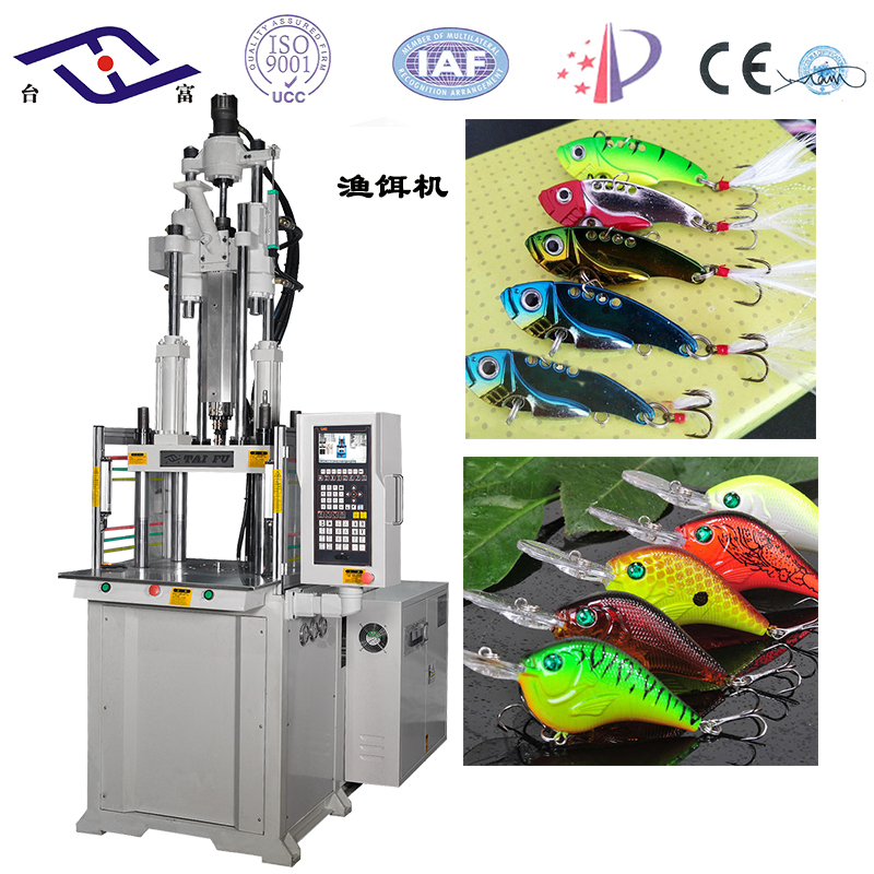 立式注塑成型機(jī) 立式注塑成型機(jī)