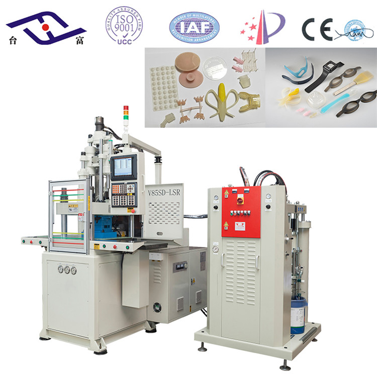 立式硅膠注塑機(jī)