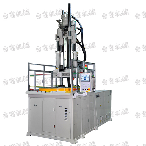 立式注塑成型機 立式注塑成型機