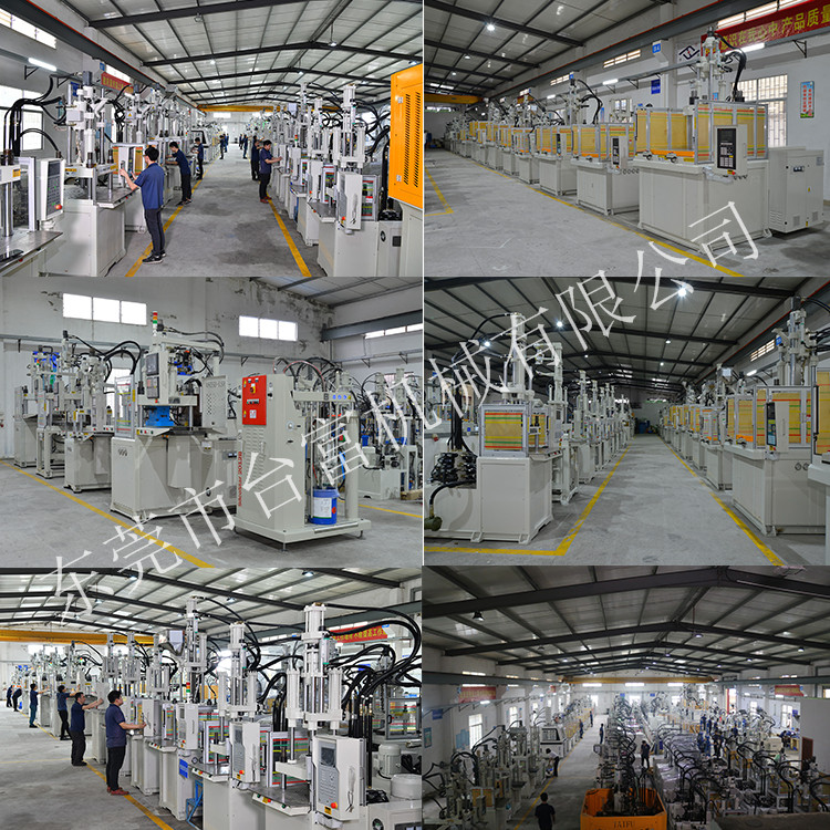 臺(tái)富注塑機(jī)種類 臺(tái)富注塑機(jī)種類