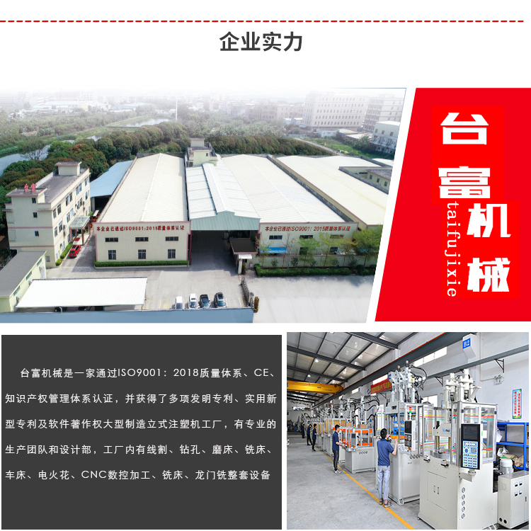 汽車(chē)配件注塑機(jī)廠家介紹 汽車(chē)配件注塑機(jī)廠家介紹