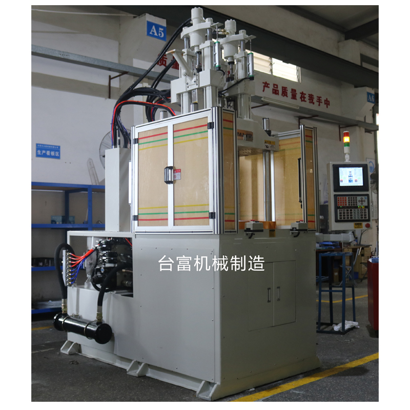 立式注塑機(jī)廠家