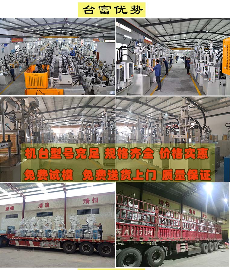 成品車(chē)間與出貨 成品車(chē)間與出貨