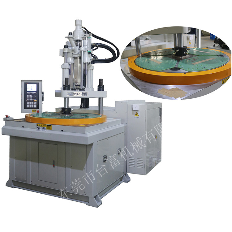 圓盤式立式注塑機 圓盤式立式注塑機