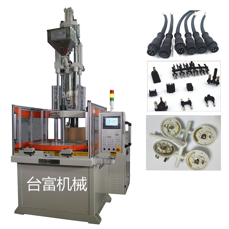 高速轉(zhuǎn)盤(pán)立式注塑機(jī)