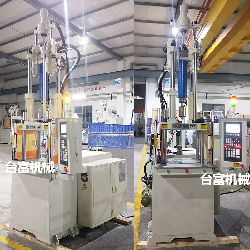 立式注塑機價格 立式注塑機價格
