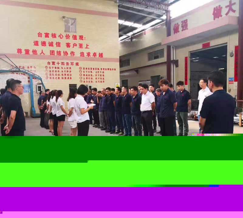 東莞注塑機廠家 東莞注塑機廠家