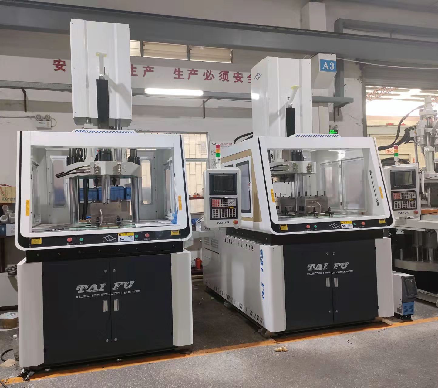 立式注塑機(jī)廠(chǎng)家 立式注塑機(jī)廠(chǎng)家