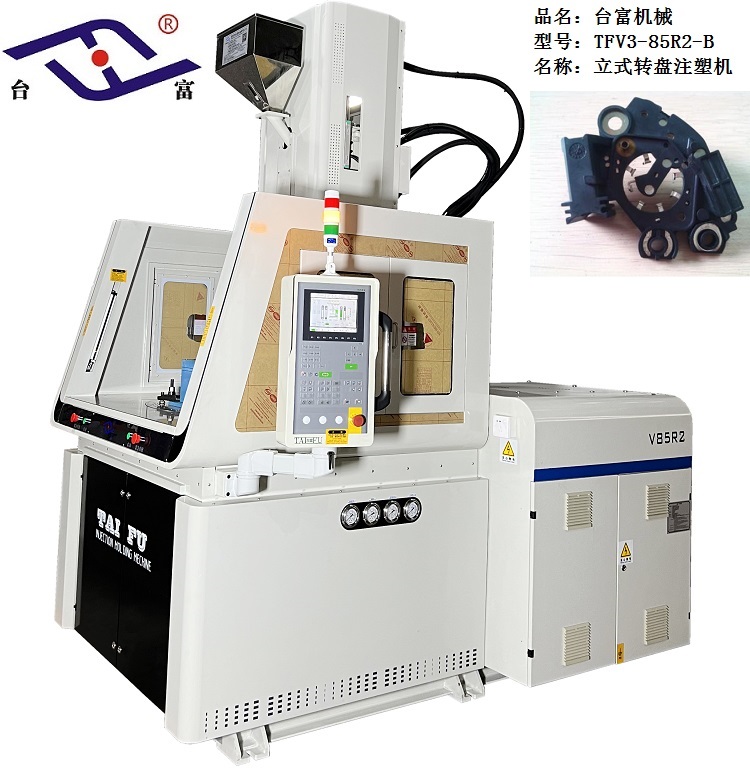 立式注塑機(jī) 立式注塑機(jī)